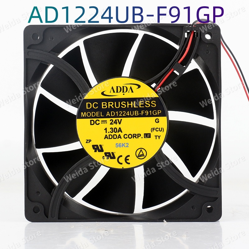 Wentylator chłodzący AD1224UB- – Aluminum Case 65 recenzja i cena